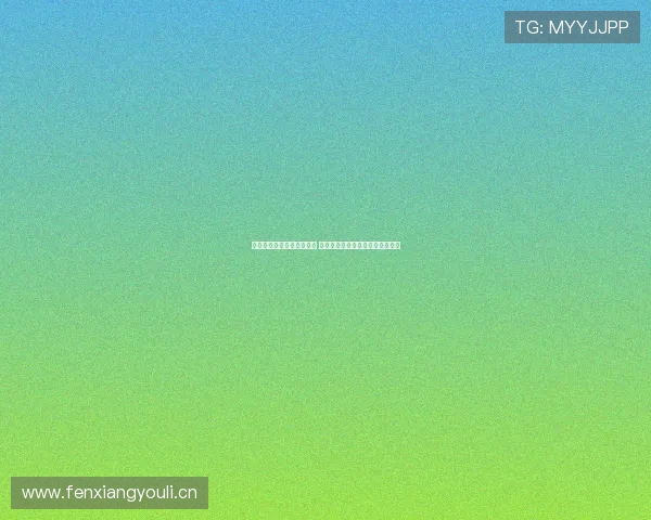 中国体育彩票官网全新升级 便捷购票体验与大奖信息一网打尽